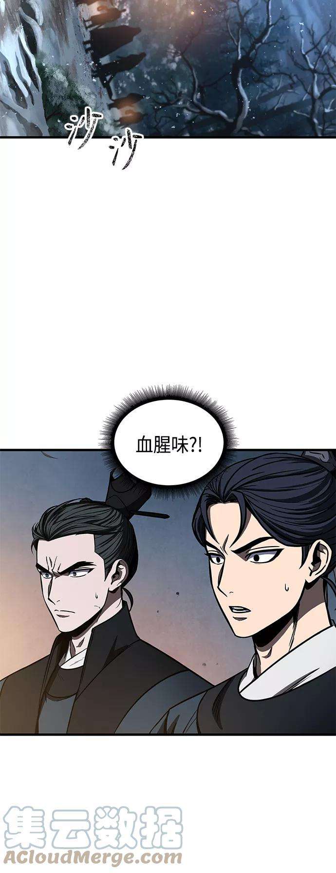 某天成为魔神086. 第34话 以夷制夷（3）