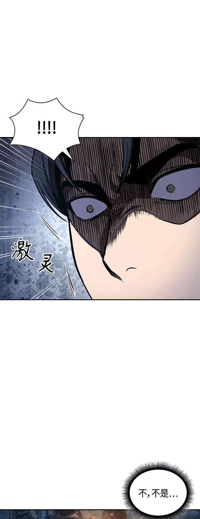 某天成为魔神086. 第34话 以夷制夷（3）