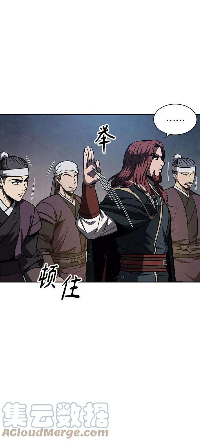 某天成为魔神086. 第34话 以夷制夷（3）