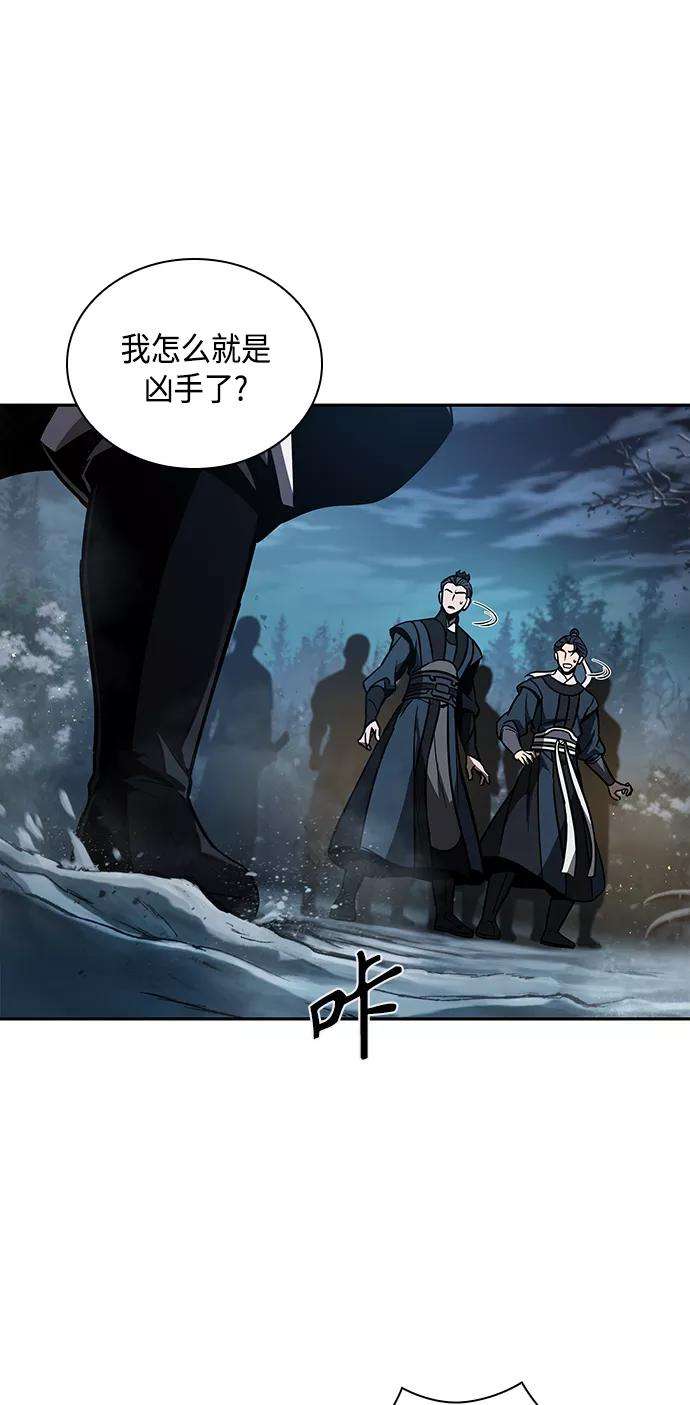 某天成为魔神086. 第34话 以夷制夷（3）