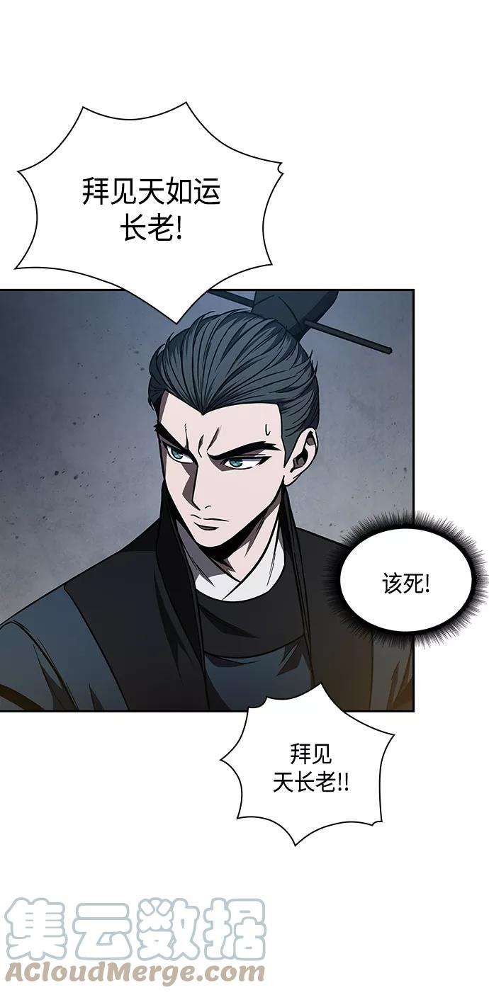 某天成为魔神086. 第34话 以夷制夷（3）