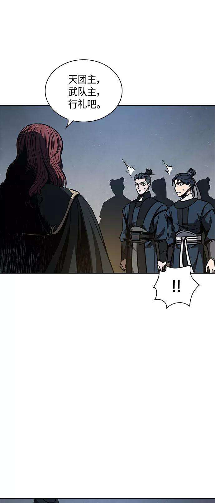 某天成为魔神086. 第34话 以夷制夷（3）