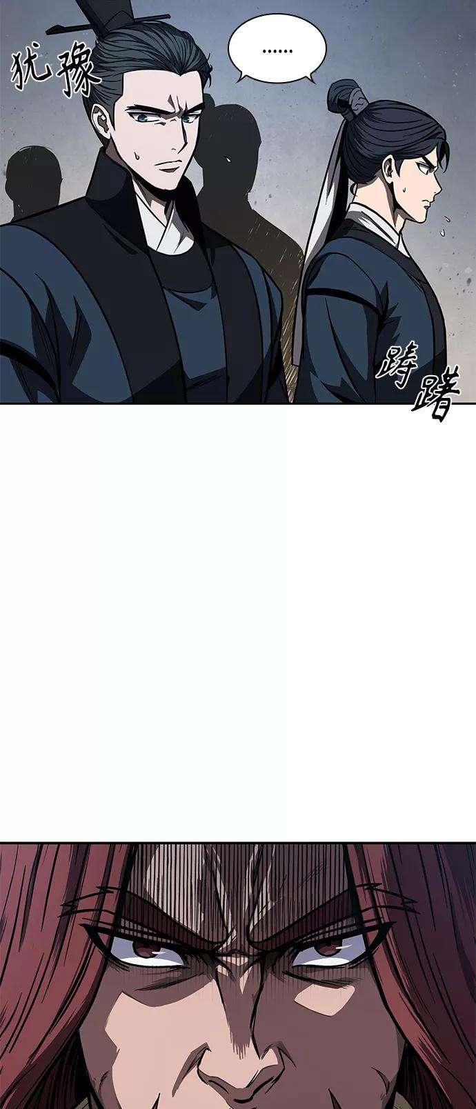 某天成为魔神086. 第34话 以夷制夷（3）