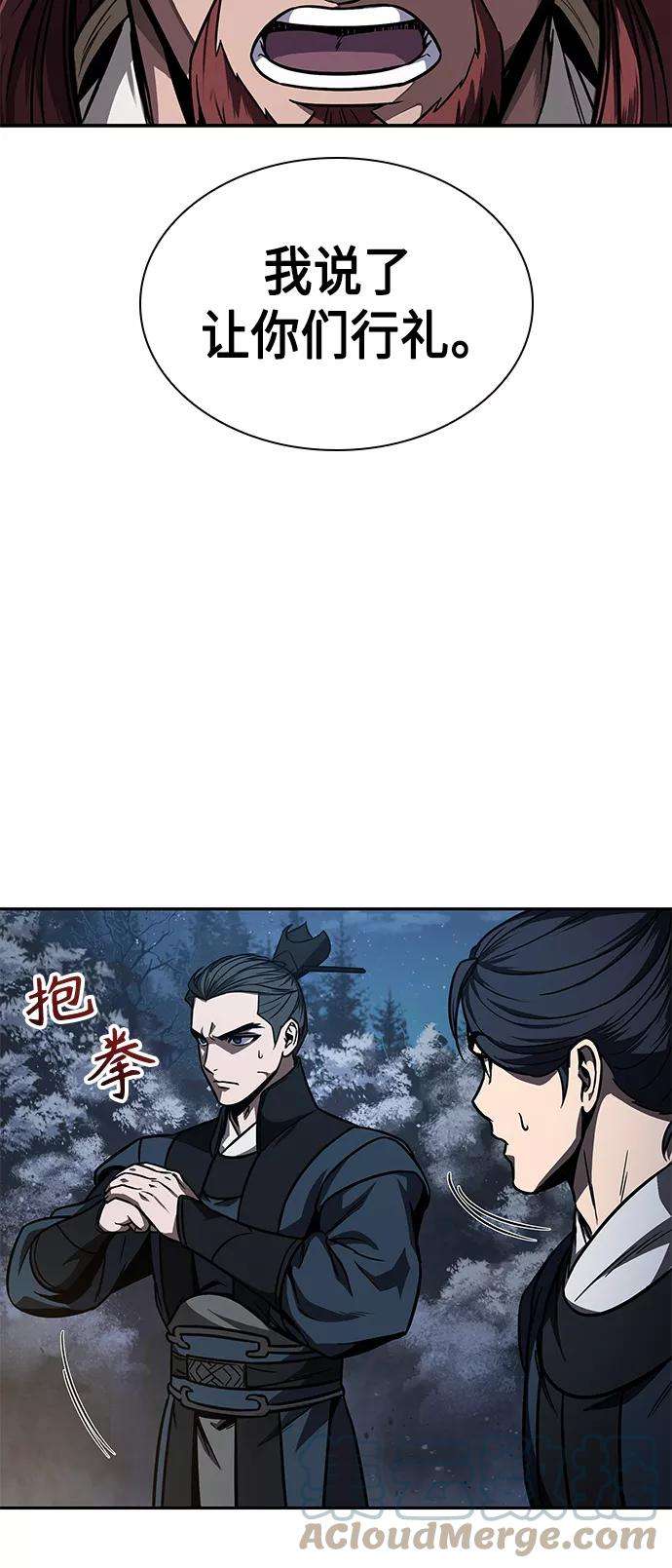 某天成为魔神086. 第34话 以夷制夷（3）