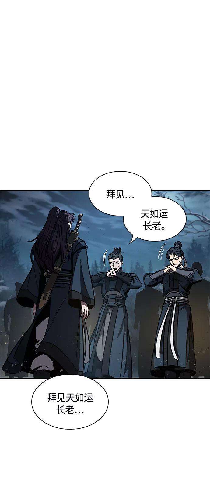 某天成为魔神086. 第34话 以夷制夷（3）