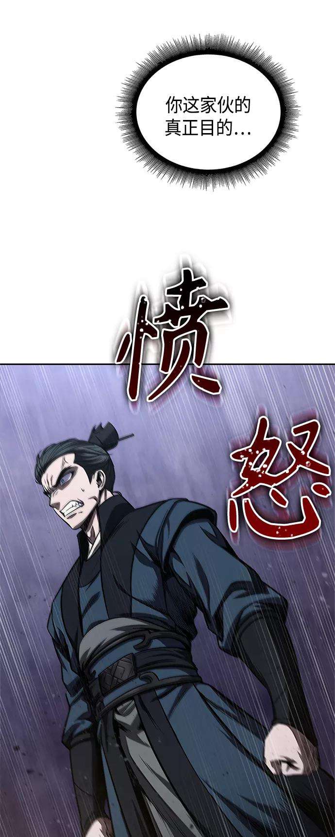 某天成为魔神086. 第34话 以夷制夷（3）