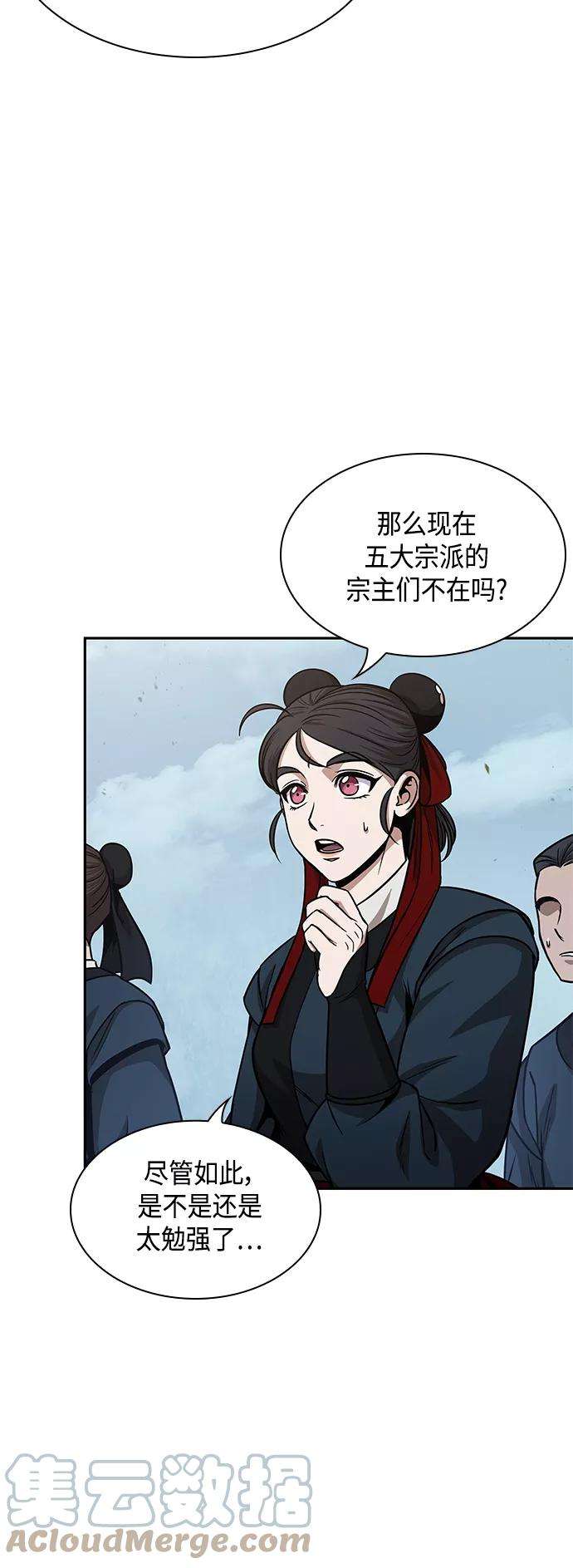某天成为魔神088. 第35话 小教主的资格（2