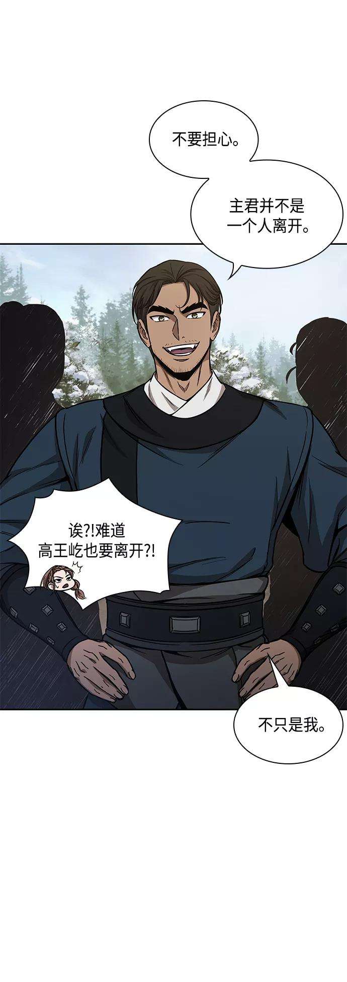 某天成为魔神088. 第35话 小教主的资格（2