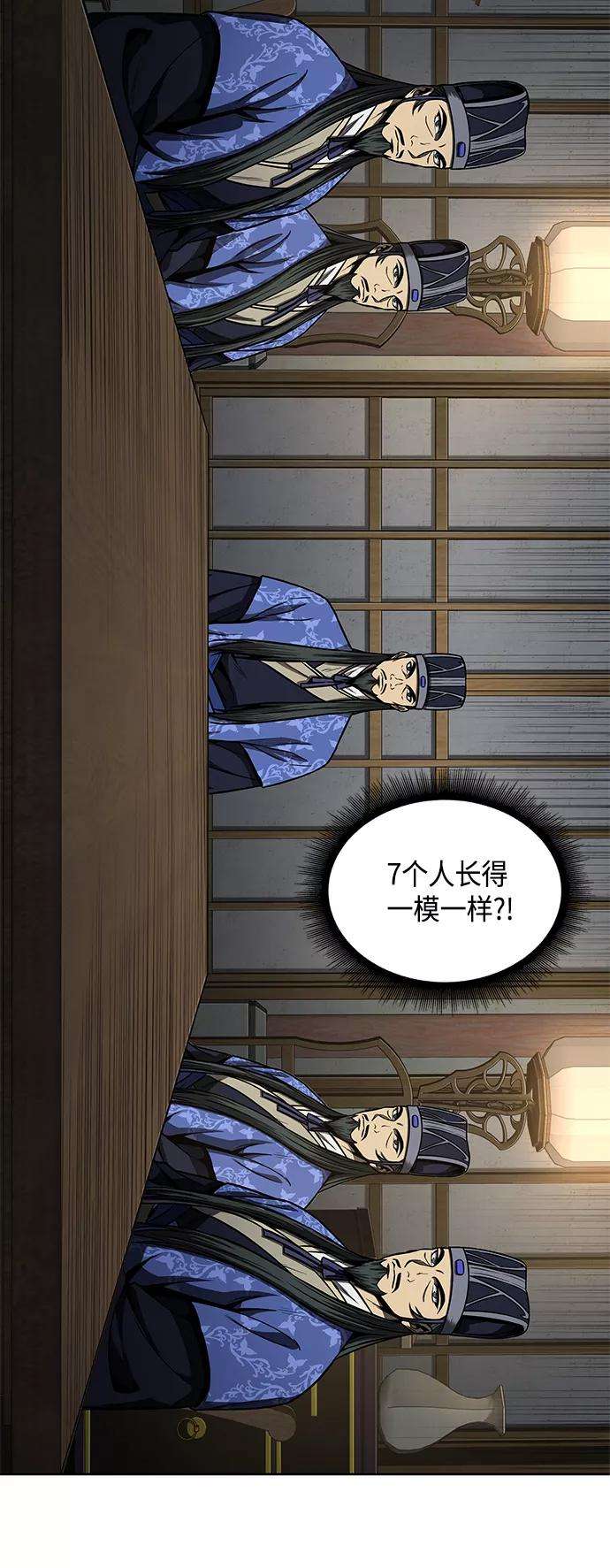 某天成为魔神088. 第35话 小教主的资格（2