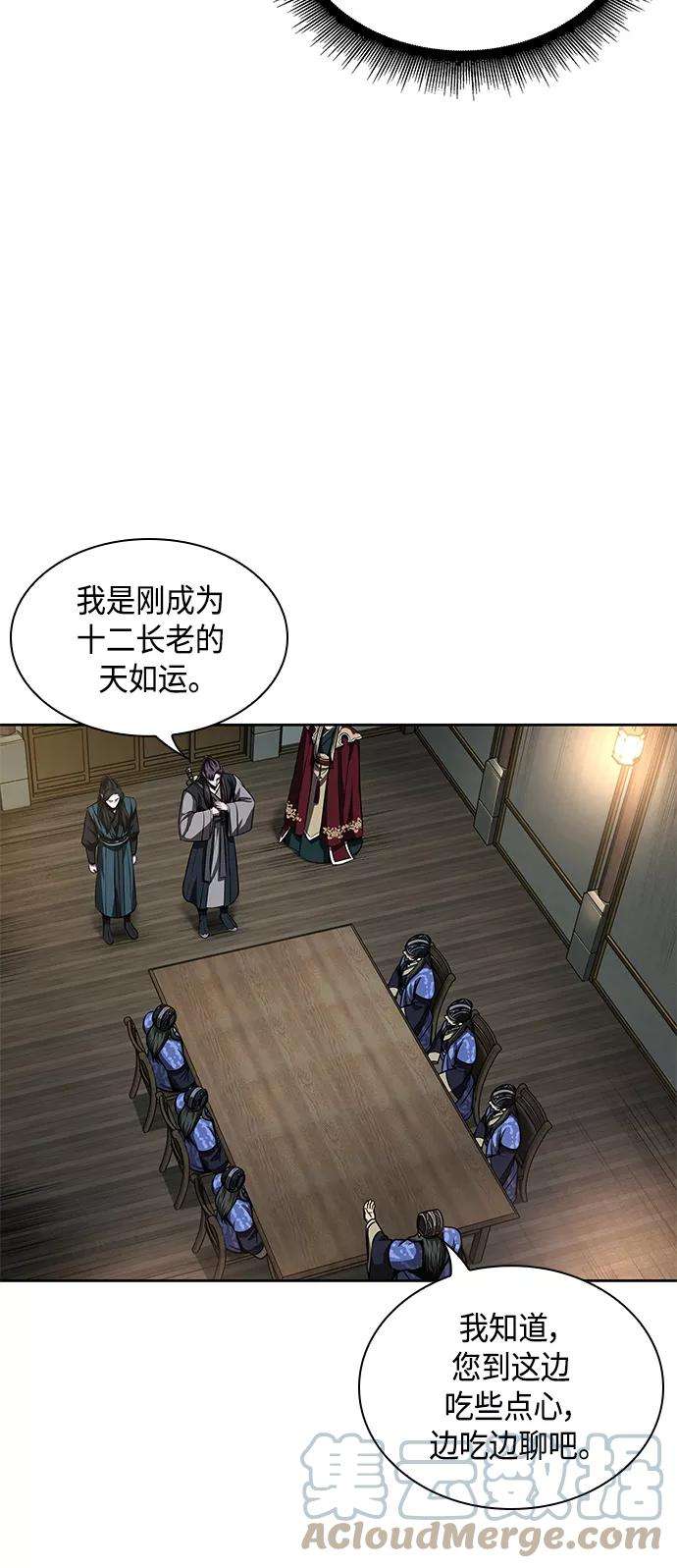 某天成为魔神088. 第35话 小教主的资格（2