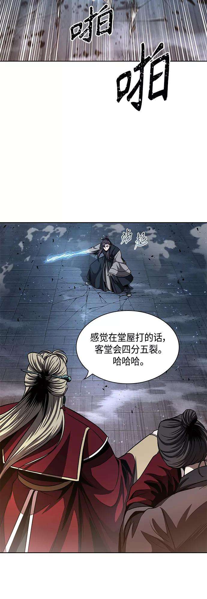 某天成为魔神089. 第35话 小教主的资格（3