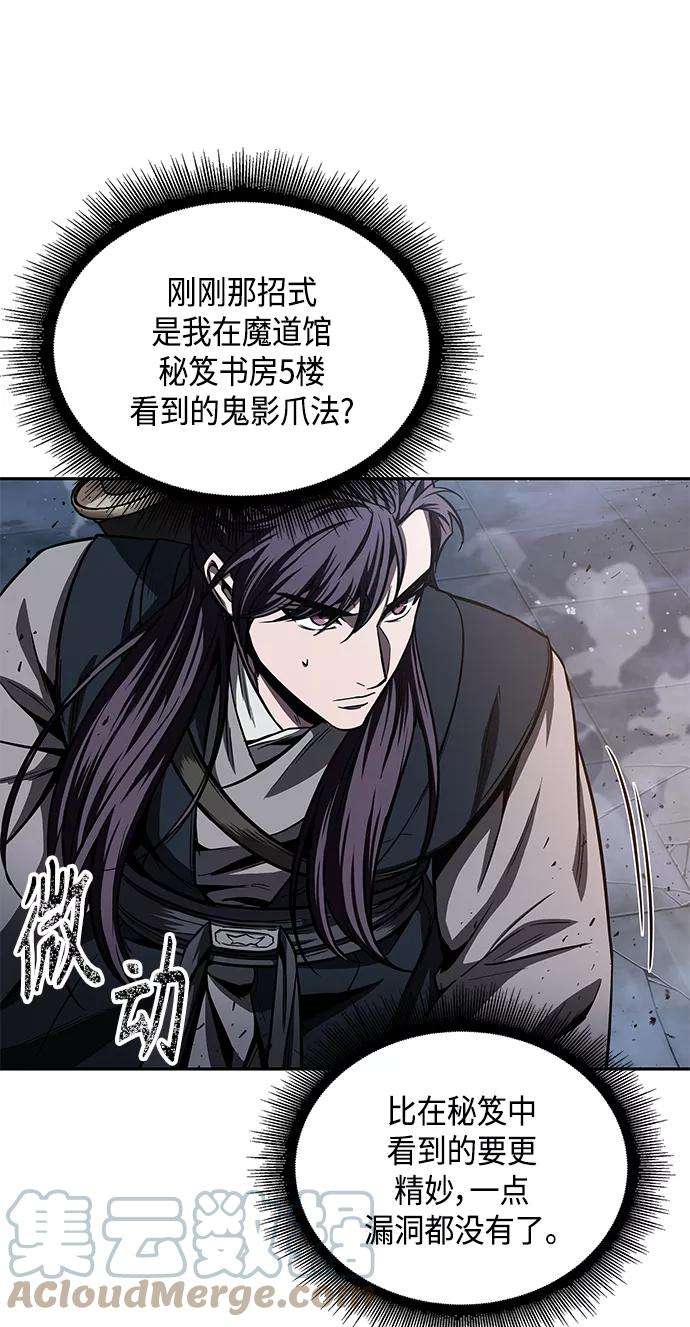 某天成为魔神089. 第35话 小教主的资格（3