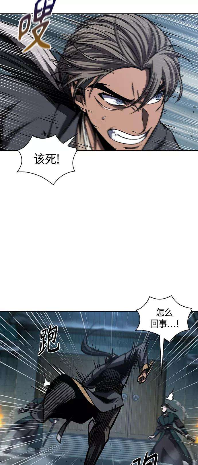 某天成为魔神089. 第35话 小教主的资格（3