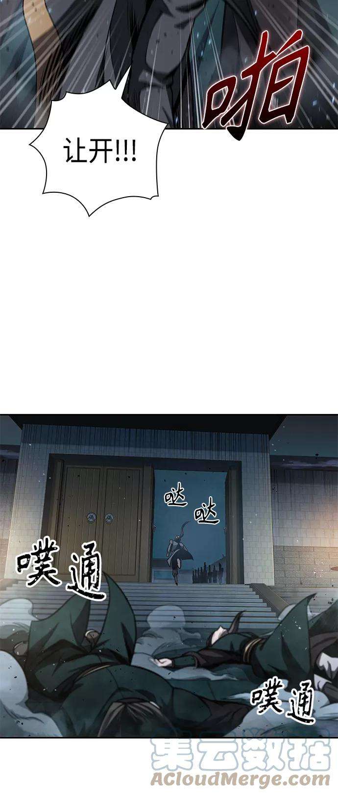 某天成为魔神089. 第35话 小教主的资格（3