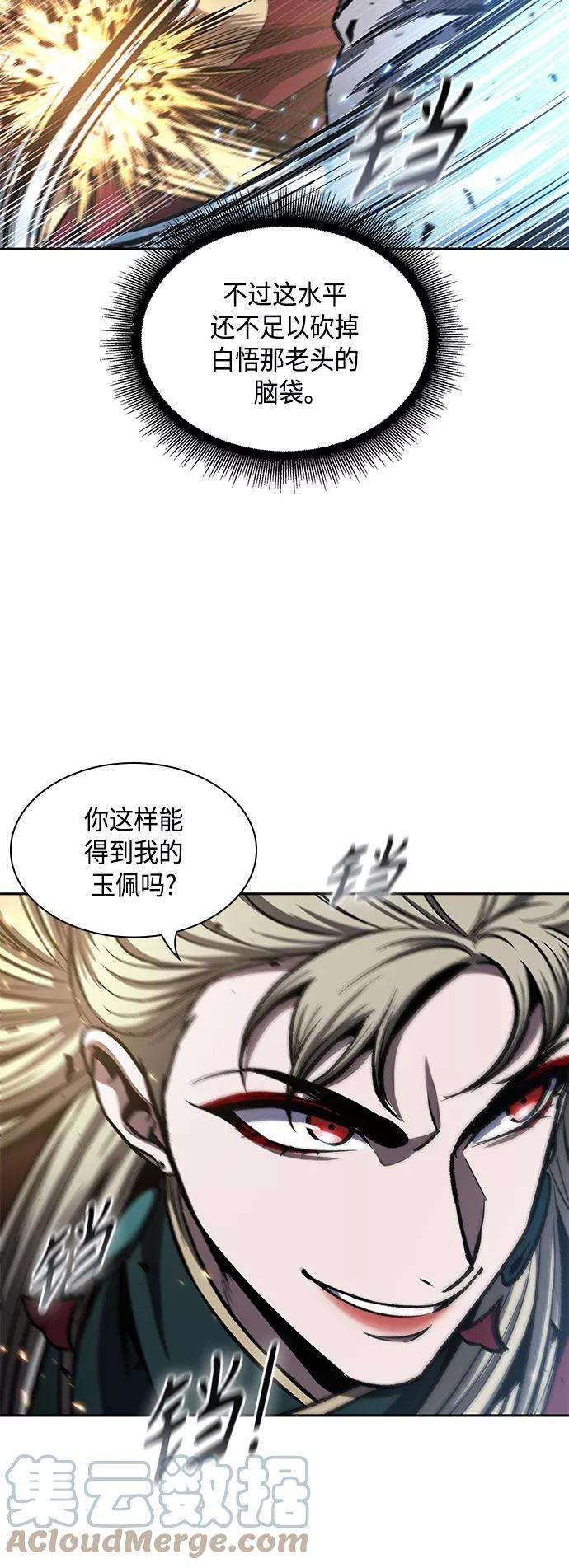 某天成为魔神089. 第35话 小教主的资格（3