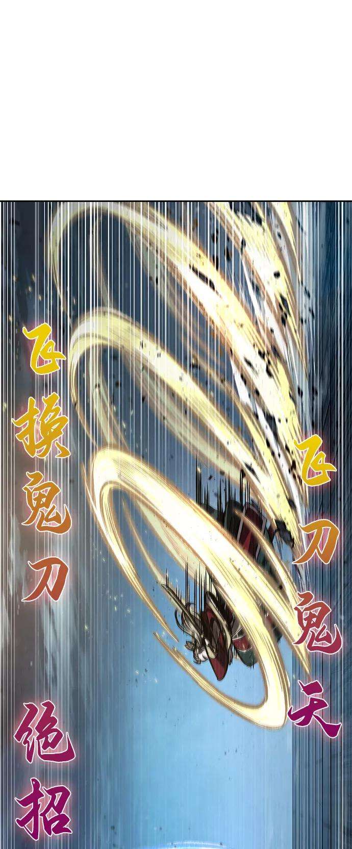 某天成为魔神089. 第35话 小教主的资格（3