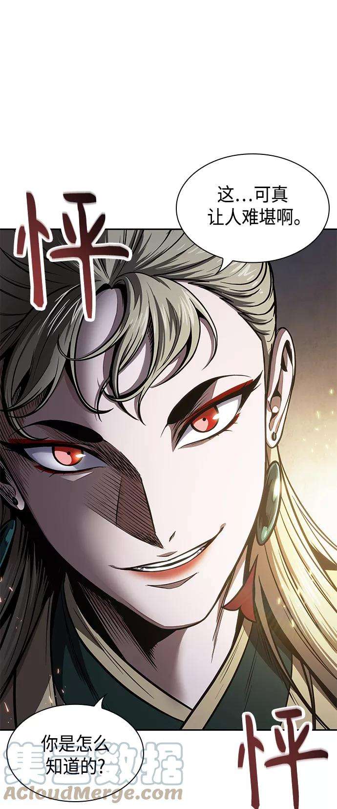 某天成为魔神089. 第35话 小教主的资格（3