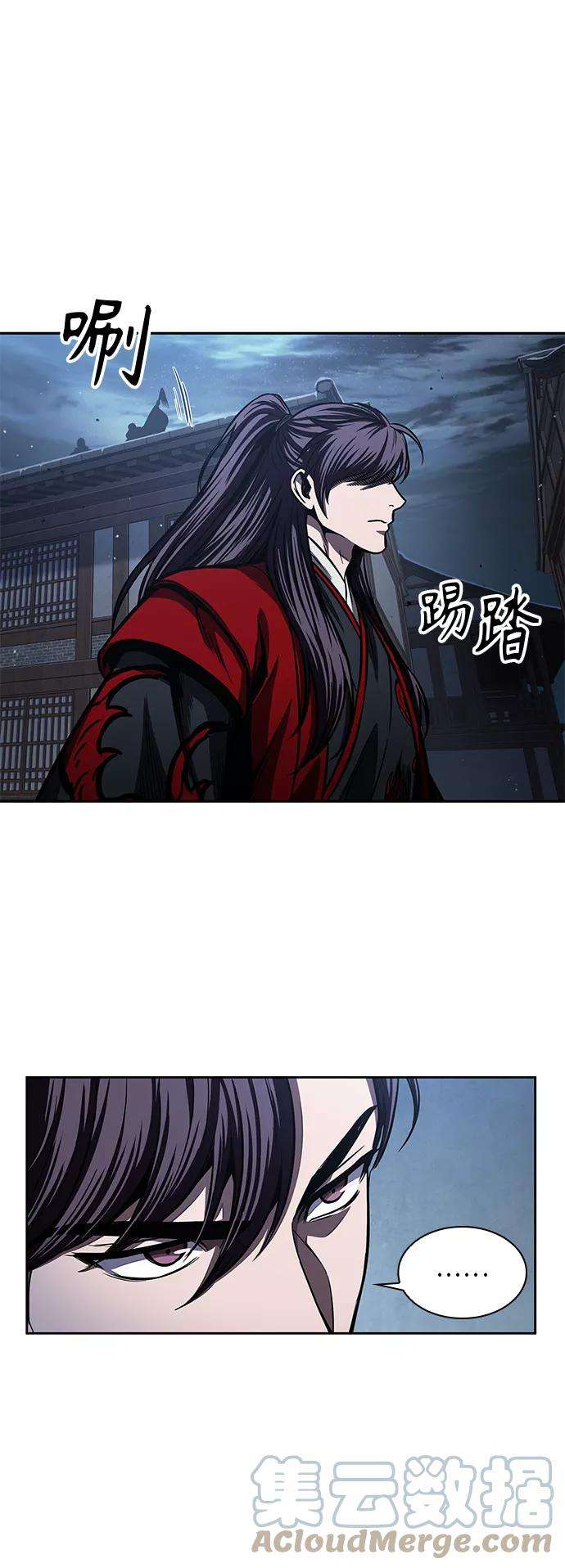 某天成为魔神092. 第36话 蛇口中（2）