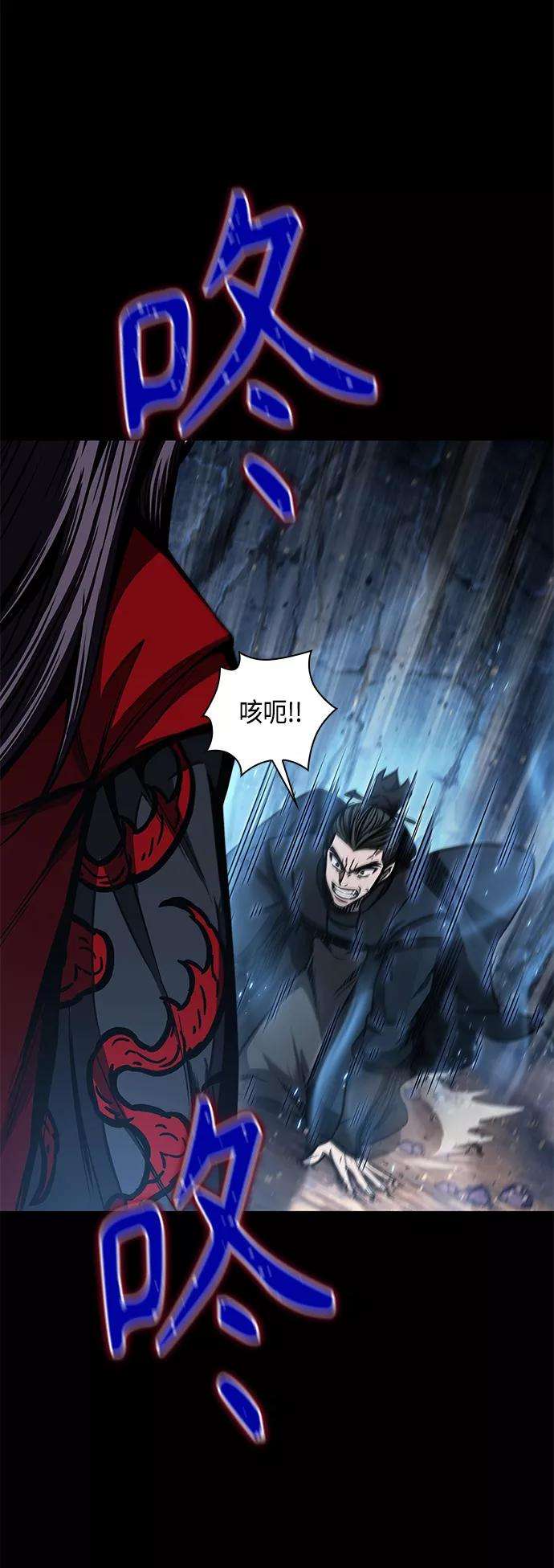 某天成为魔神093. 第36话 蛇口中（3）