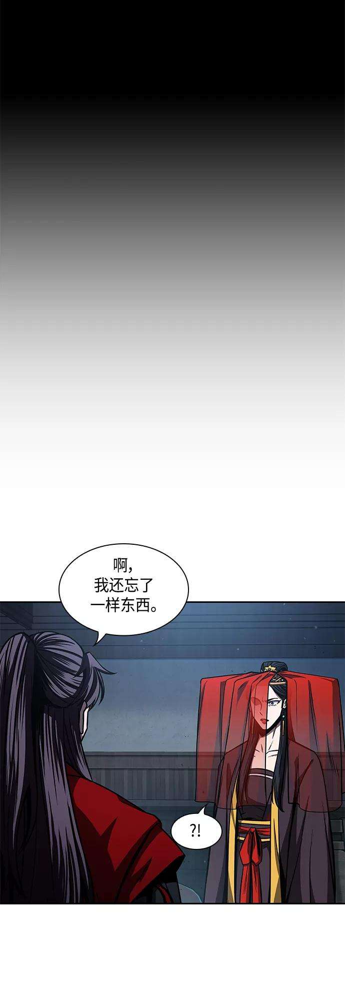 某天成为魔神093. 第36话 蛇口中（3）