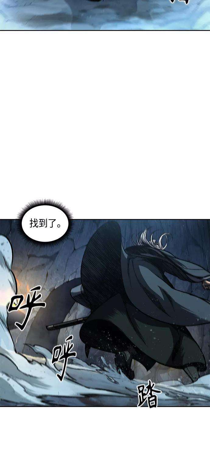 某天成为魔神093. 第36话 蛇口中（3）