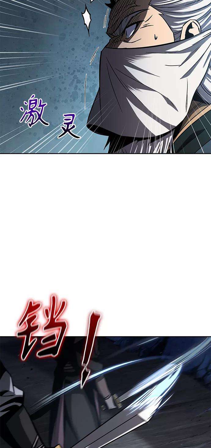 某天成为魔神093. 第36话 蛇口中（3）