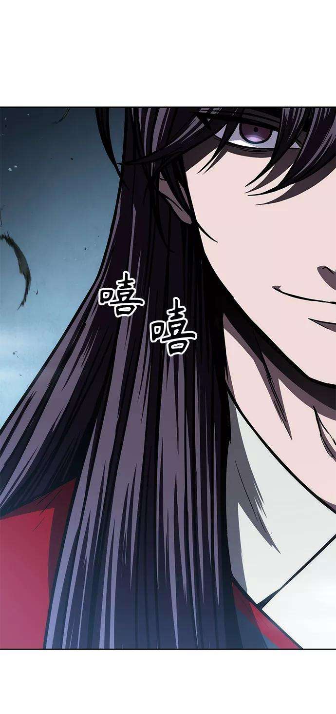 某天成为魔神093. 第36话 蛇口中（3）