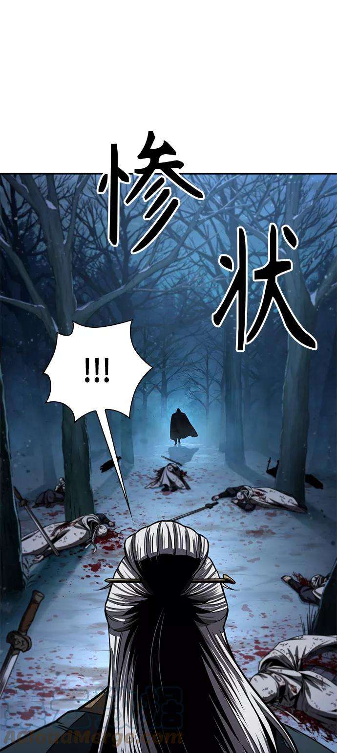 某天成为魔神093. 第36话 蛇口中（3）