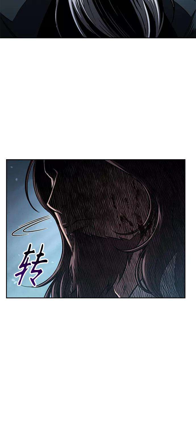 某天成为魔神093. 第36话 蛇口中（3）