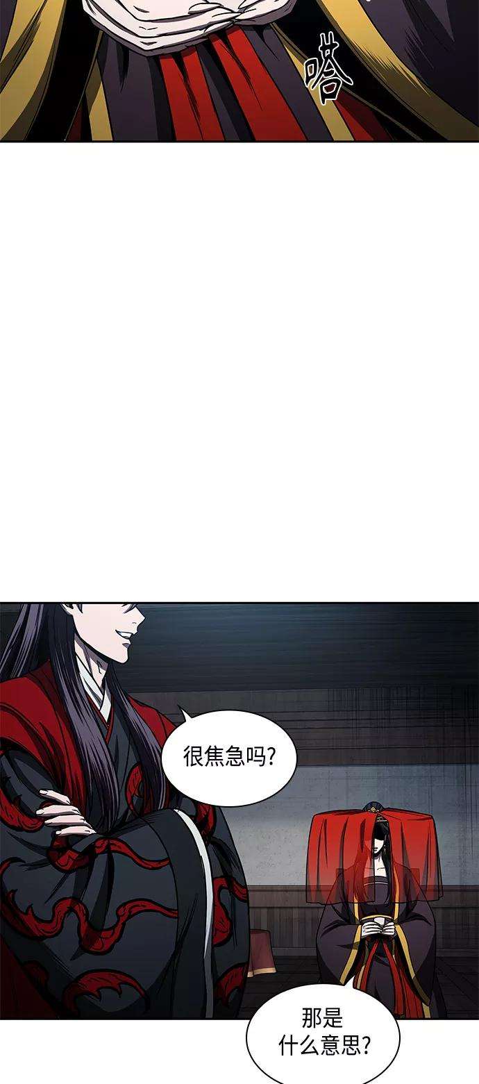 某天成为魔神093. 第36话 蛇口中（3）