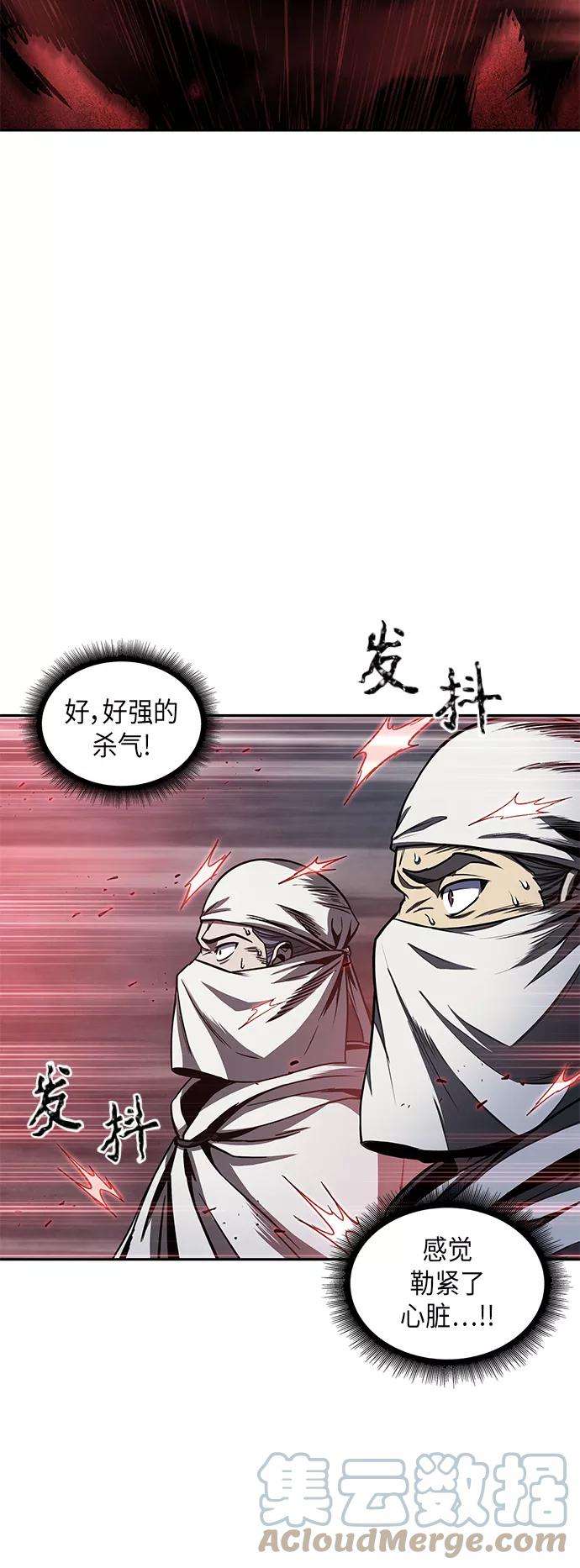 某天成为魔神094. 第36话 蛇口中（4）