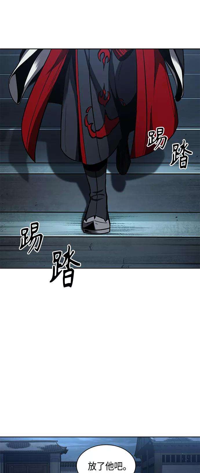 某天成为魔神094. 第36话 蛇口中（4）
