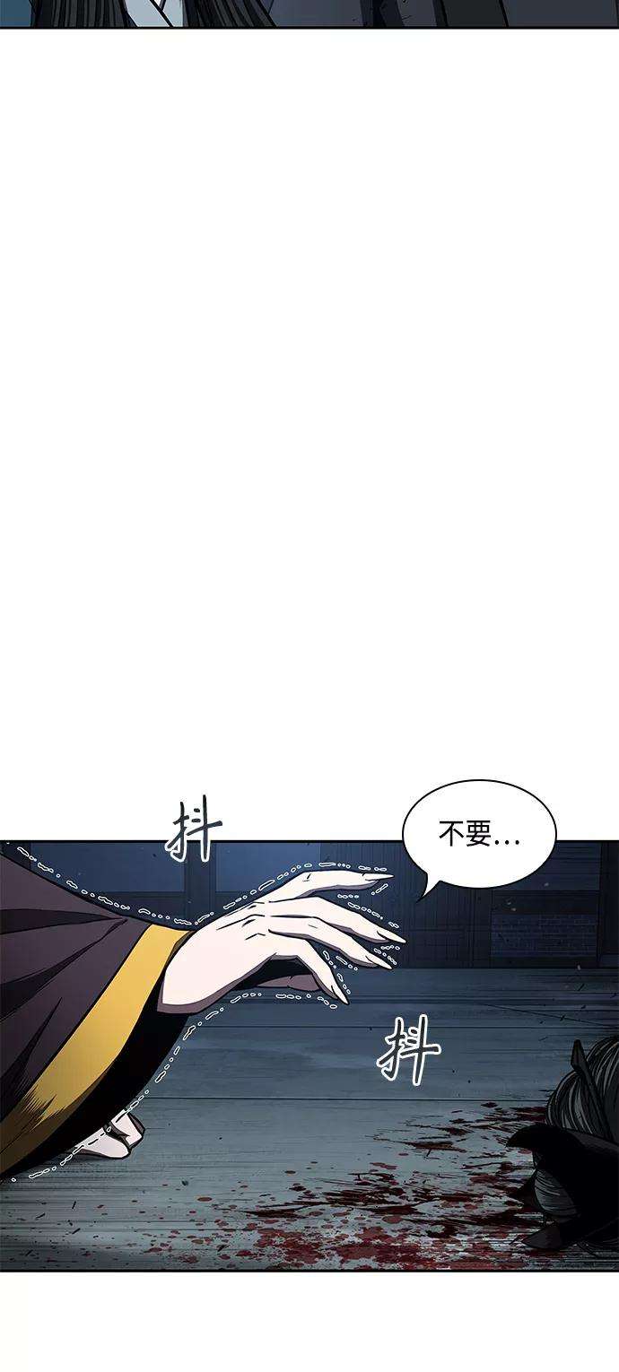 某天成为魔神094. 第36话 蛇口中（4）