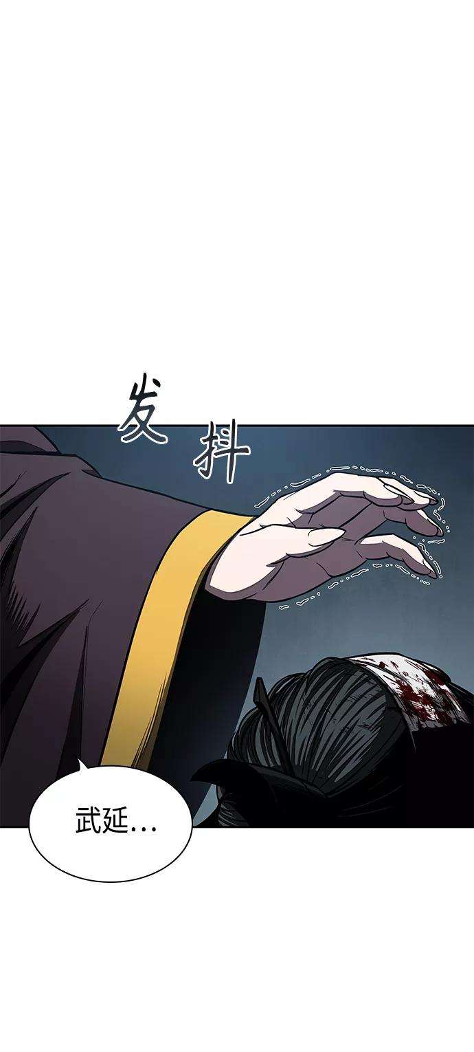 某天成为魔神094. 第36话 蛇口中（4）