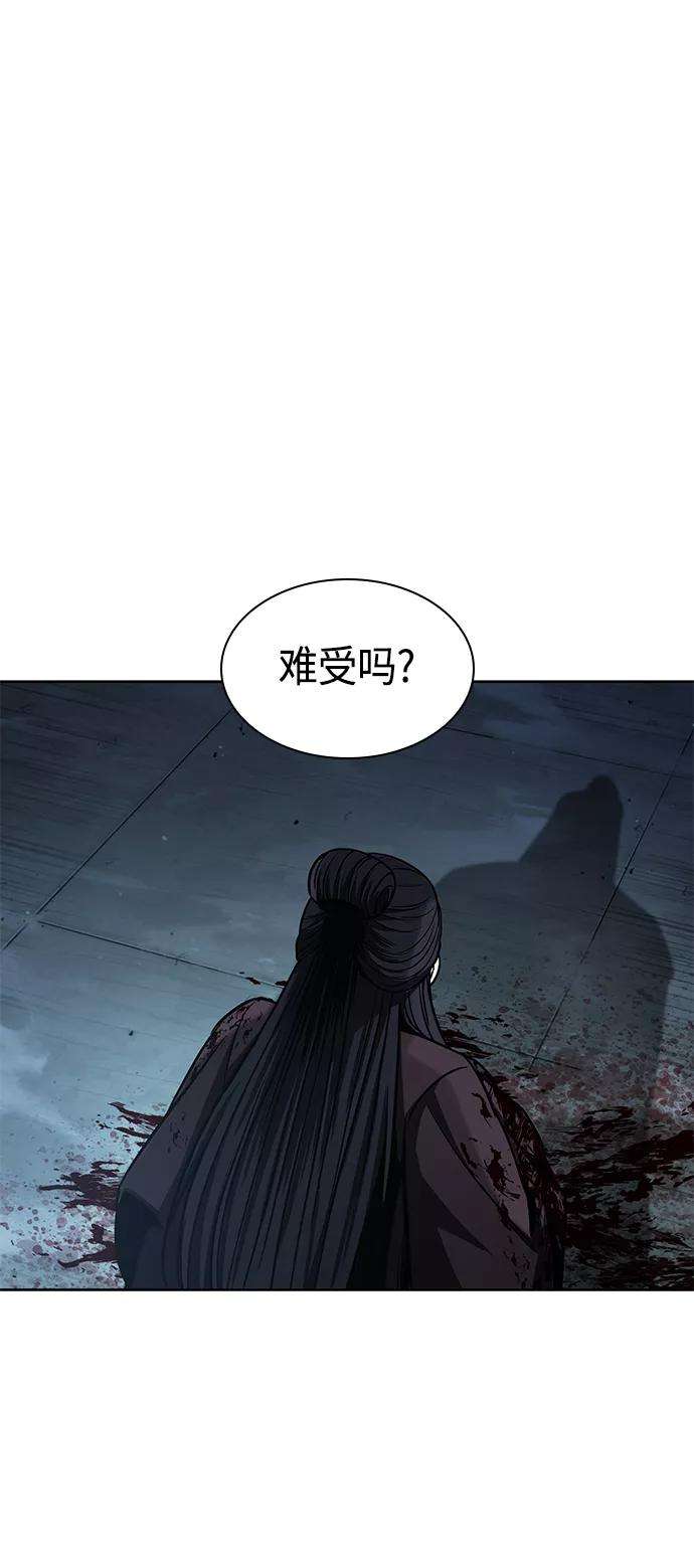 某天成为魔神094. 第36话 蛇口中（4）