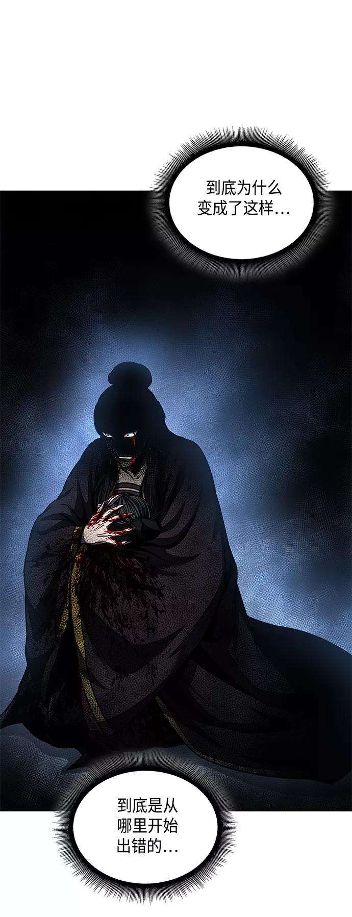 某天成为魔神094. 第36话 蛇口中（4）