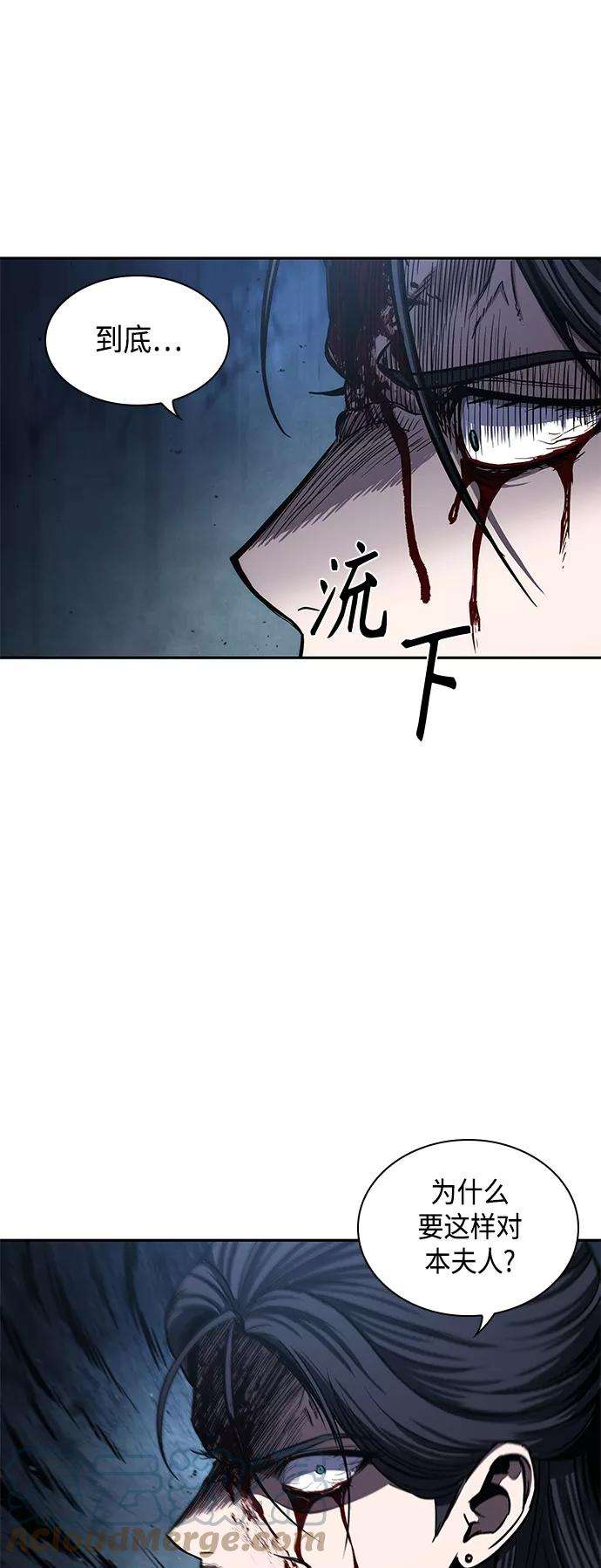 某天成为魔神094. 第36话 蛇口中（4）