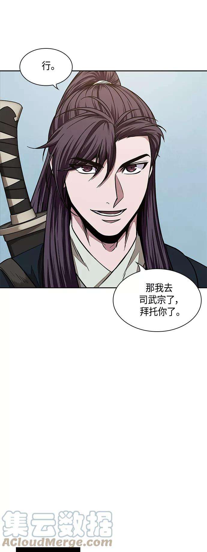 某天成为魔神100. 第38话 难堪的提议（2）