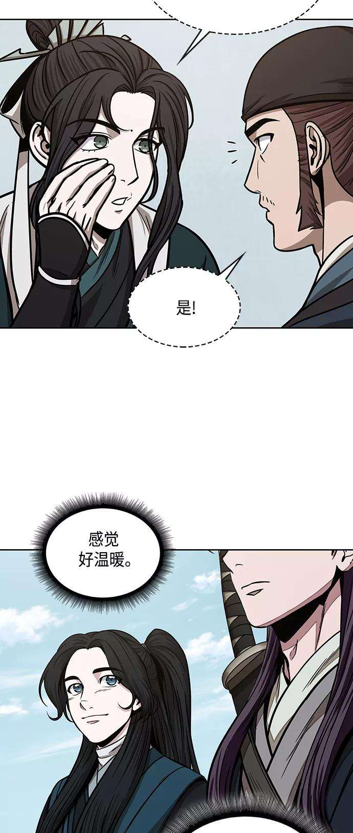 某天成为魔神100. 第38话 难堪的提议（2）