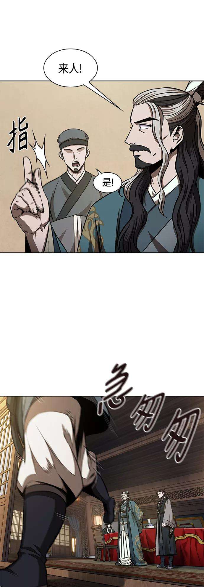 某天成为魔神100. 第38话 难堪的提议（2）