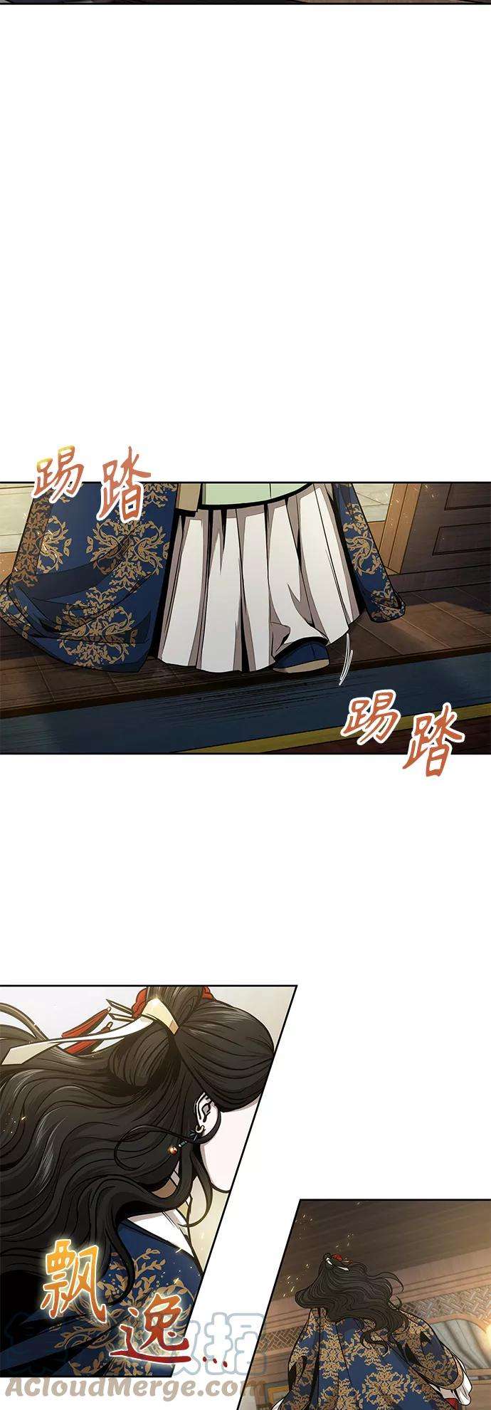 某天成为魔神100. 第38话 难堪的提议（2）