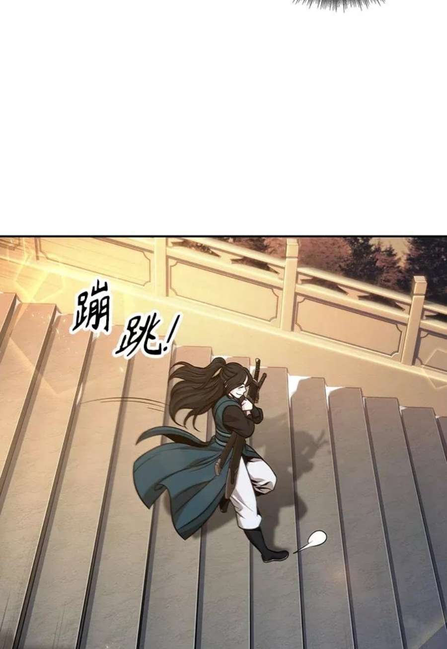 某天成为魔神101. 第38话 难堪的提议（3）