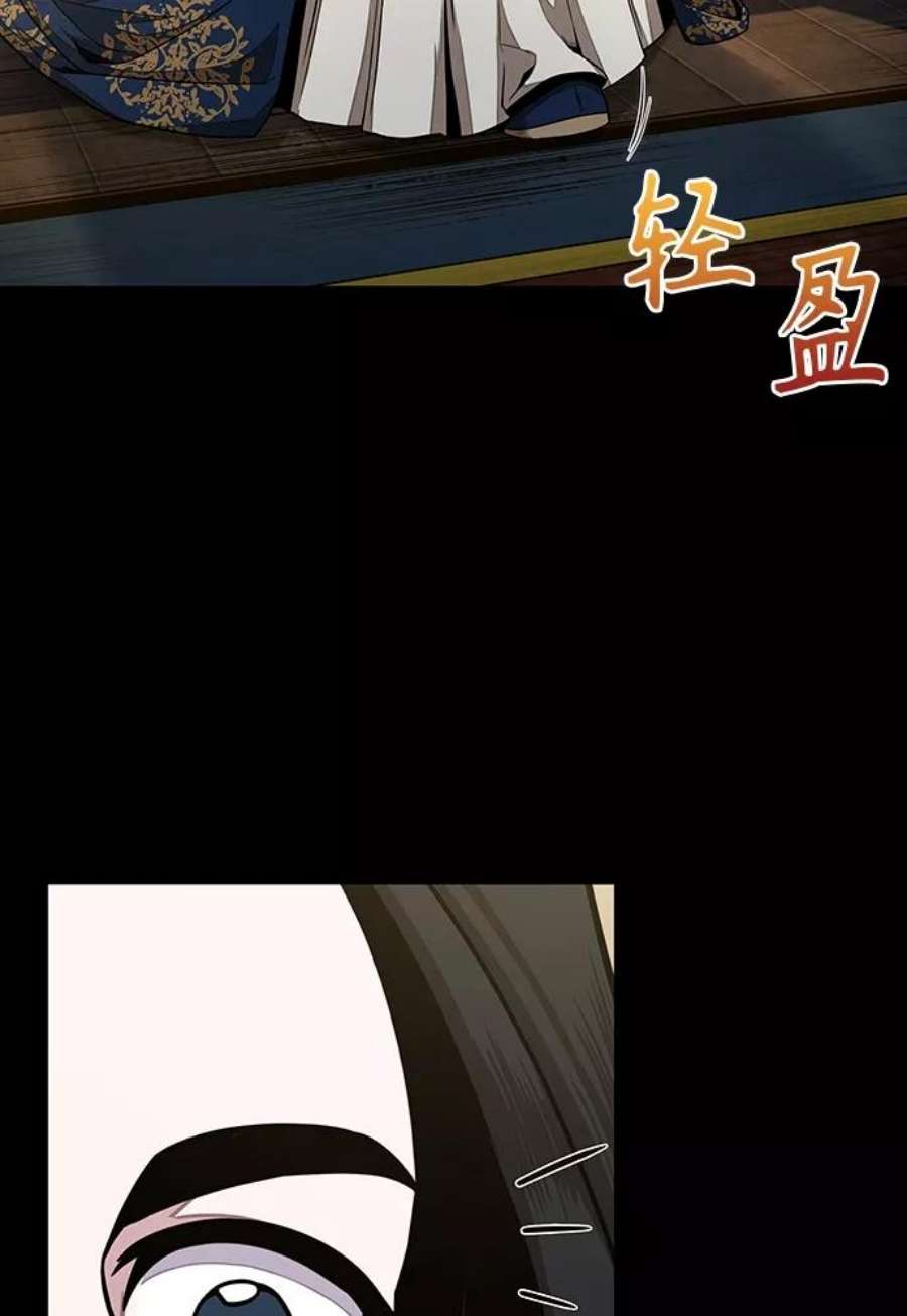 某天成为魔神101. 第38话 难堪的提议（3）