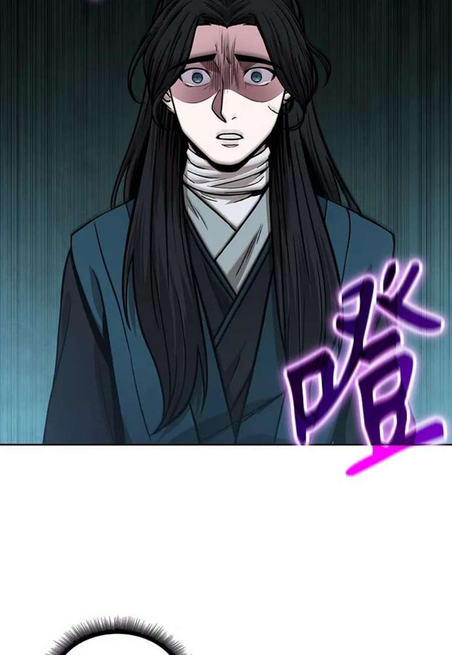 某天成为魔神101. 第38话 难堪的提议（3）