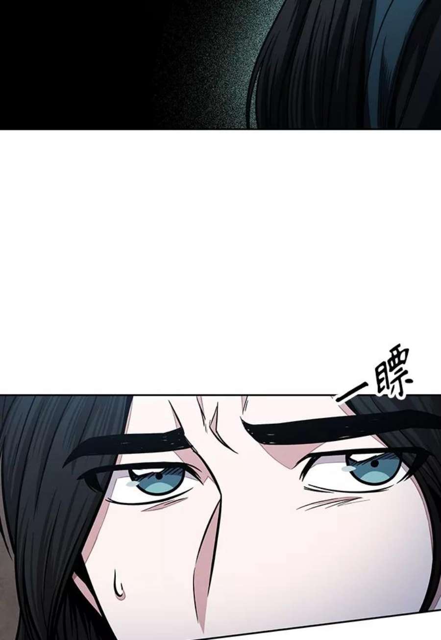 某天成为魔神101. 第38话 难堪的提议（3）