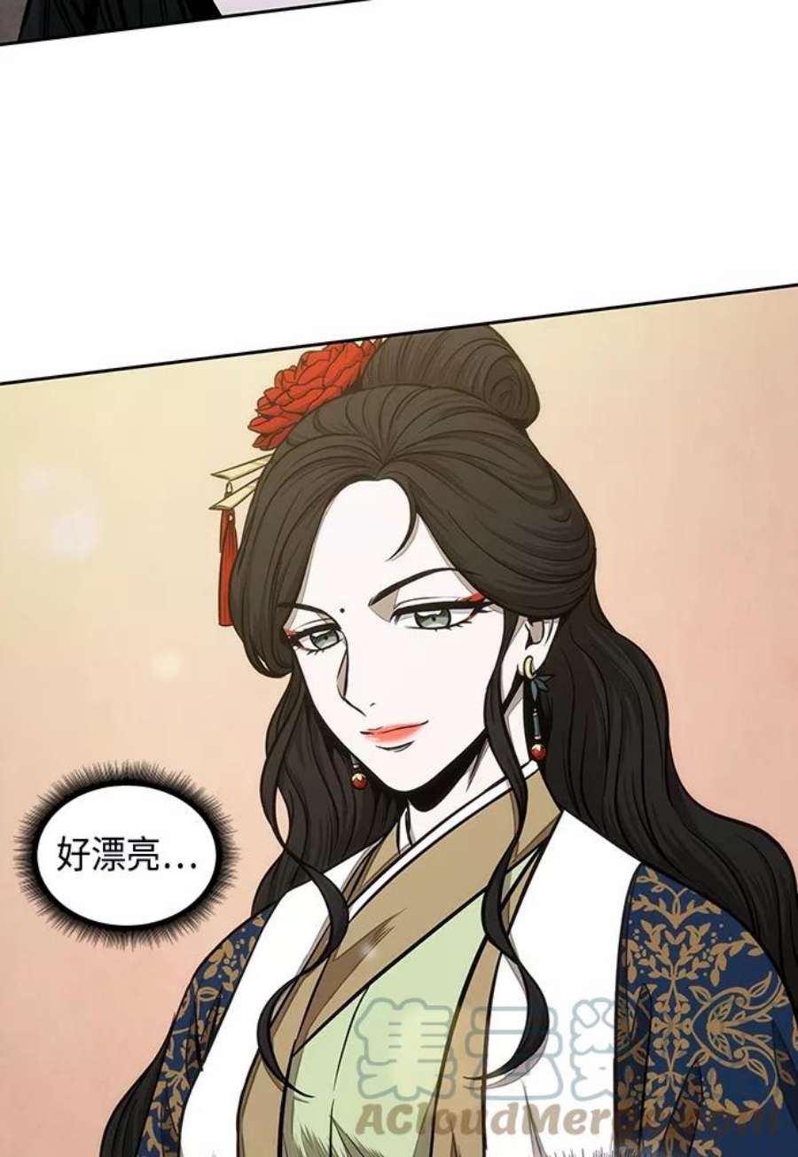 某天成为魔神101. 第38话 难堪的提议（3）