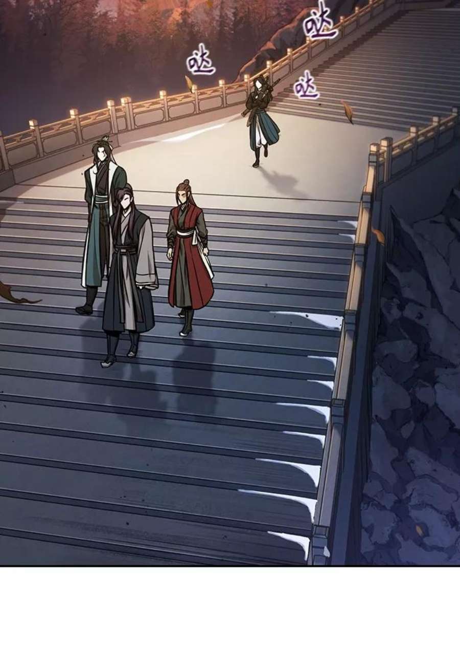 某天成为魔神101. 第38话 难堪的提议（3）