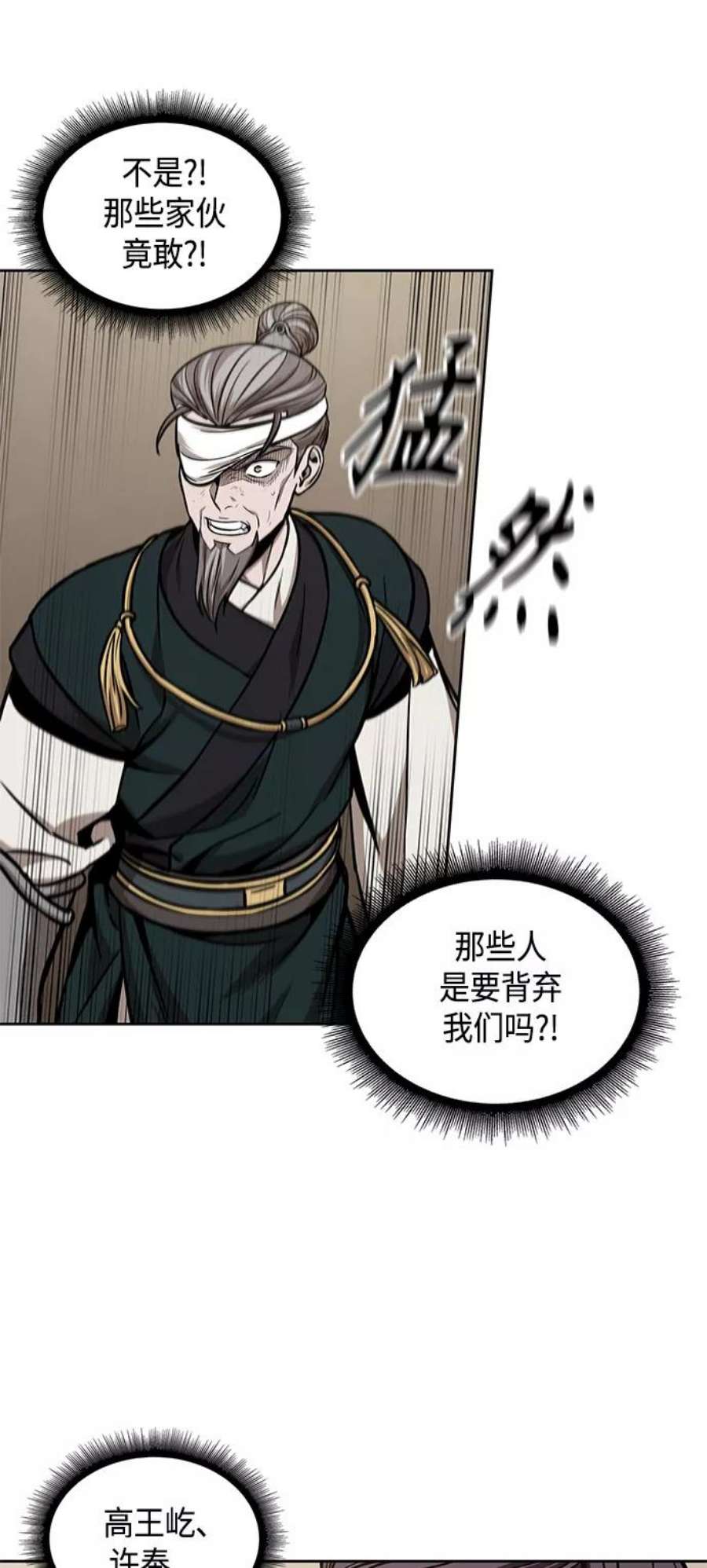 某天成为魔神102. 第39话 会面（1）