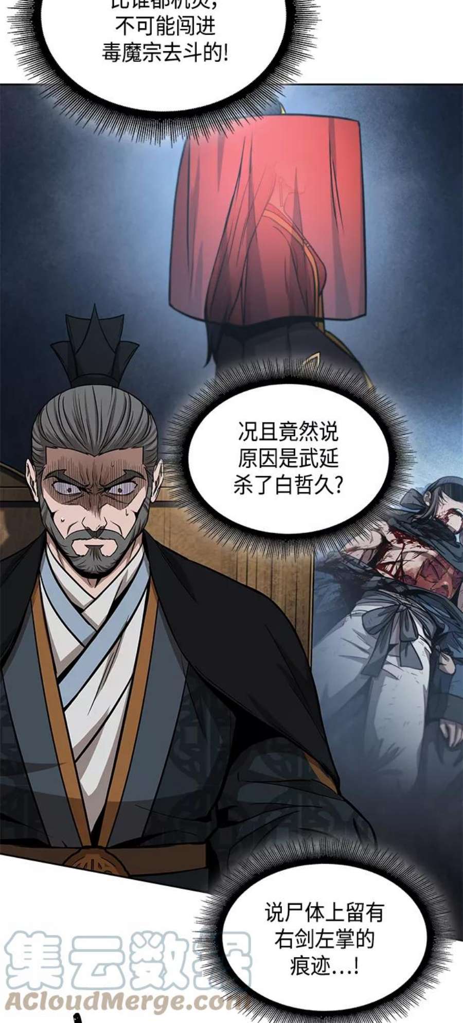 某天成为魔神103. 第39话 会面（2）