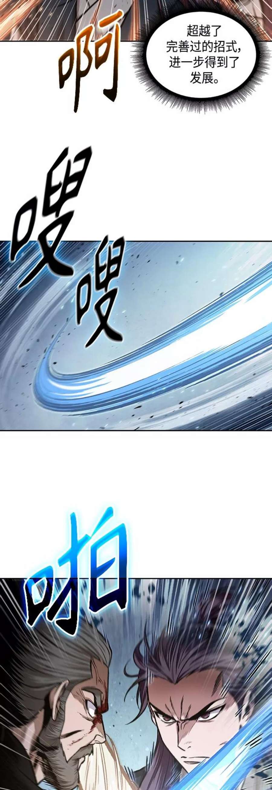 某天成为魔神104. 第39话 会面（3）